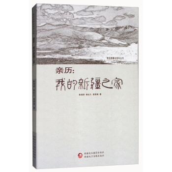 �H�v���ҵ��½�֮��/�����½��@Щ�ꅲ��(sh��)