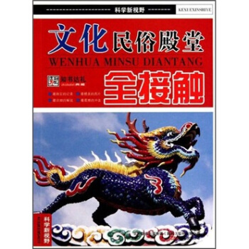 �Ļ����׵���ȫ���|