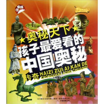 �W�����£�������ۿ����Ї��W�؂��棨ע���棩