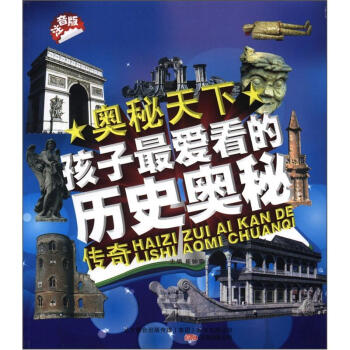 �W�����£�������?l��i)?��i)���Ěvʷ�W�؂��棨ע���棩