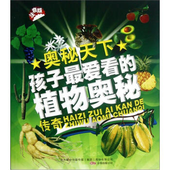 �W�����£�������ۿ���ֲ��W�؂��棨ע���棩