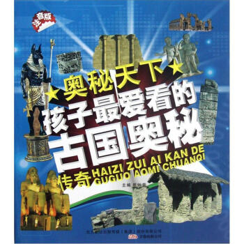 �W�����£�������ۿ��ĹŇ�(gu��)�W�؂��棨ע���棩