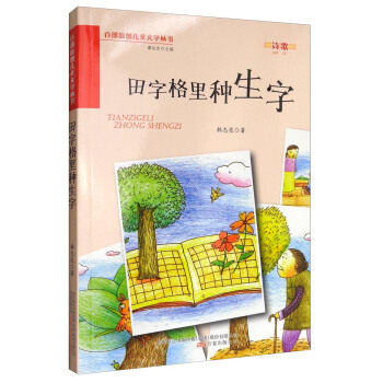 ���ָ���N����/�ٲ�ԭ��(chu��ng)��ͯ�ČW(xu��)����