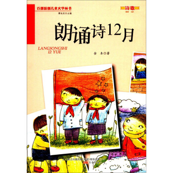 ���bԊ12��/�ٲ�ԭ��(chu��ng)��ͯ�ČW����