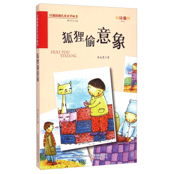 �ٲ�ԭ��(chu��ng)��ͯ�ČW(xu��)��������؂͵����