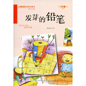 �l(f��)ѿ���U�P/�ٲ�ԭ��(chu��ng)��ͯ�ČW(xu��)����