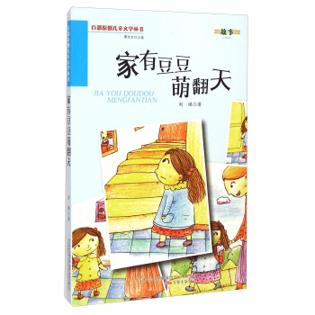 �ٲ�ԭ��(chu��ng)��ͯ�ČW(xu��)���������ж����ȷ���