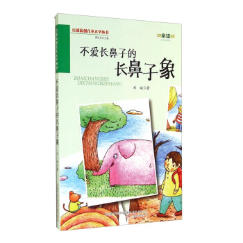 �ٲ�ԭ��(chu��ng)��ͯ�ČW(xu��)�����������L���ӵ��L������