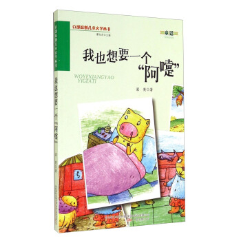 �ٲ�ԭ��(chu��ng)��ͯ�ČW(xu��)��������Ҳ��Ҫһ�������硱