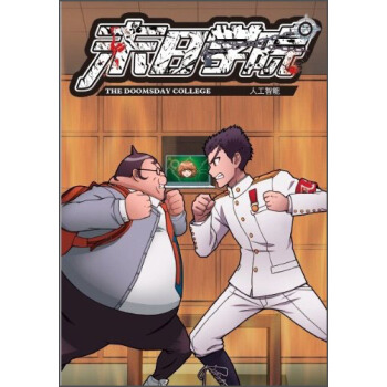 ĩ�ՌW(xu��)Ժ��3�����˹����ܣ����������+����������