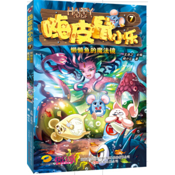 ��Ƥ��С��7���Б��~��ħ���R