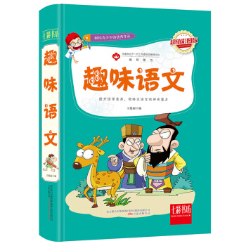 Ȥζ�Z(y��)�ģ���ֵ�ʈD�棩