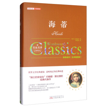 ���٣�ȫ�g��D�棩/��(j��ng)�������r(ji��)ֵ��x