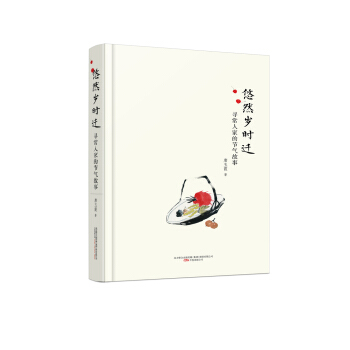 ��Ȼ�q�r�w�������˼ҵĹ�(ji��)�����