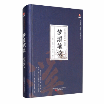 �f(w��n)��Ǉ�(gu��)�W(xu��)��(j��ng)�䣨��ذ棩����(m��ng)Ϫ�PՄ