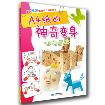 A4��������׃������Ů����