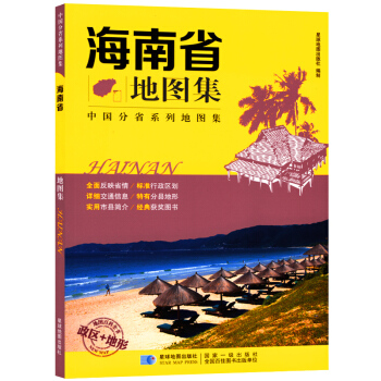 ����ʡ�؈D�� ���^(q��)+���ΰ� �Ї���ʡϵ�е؈D��