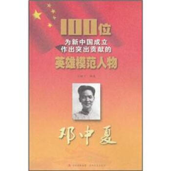 100λ�����Ї�(gu��)��������ͻ��ؕ�I(xi��n)��Ӣ��ģ�����������