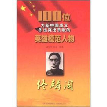 100λ�����Ї�(gu��)��������ͻ��ؕ�I(xi��n)��Ӣ��ģ�����١���w