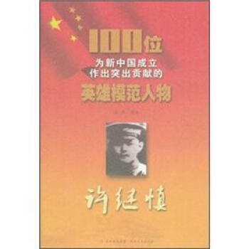 100λ�����Ї���������ͻ��ؕ�I��Ӣ��ģ������S�^��