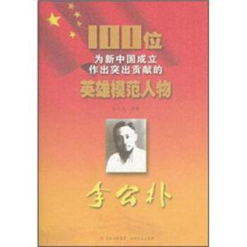 100λ�����Ї���������ͻ��ؕ�I��Ӣ��ģ��������