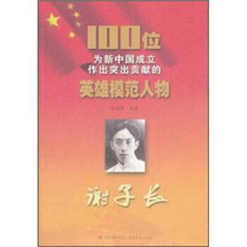 100λ�����Ї���������ͻ��ؕ�I��Ӣ��ģ������x���L