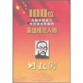 100λ�����Ї���������ͻ��ؕ�I��Ӣ��ģ����������