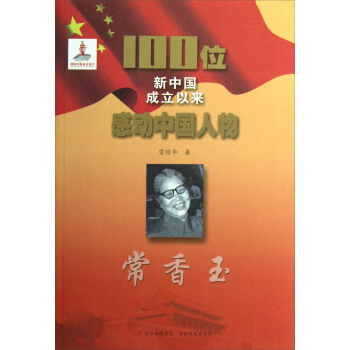 100λ���Ї�(gu��)�����ԁ��Є�(d��ng)�Ї�(gu��)���������