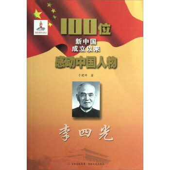 100λ���Ї������ԁ��Є��Ї�������Ĺ�