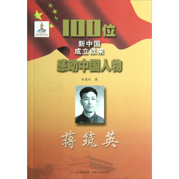 100λ���Ї�(gu��)�����ԁ��Є�(d��ng)�Ї�(gu��)����Y��Ӣ