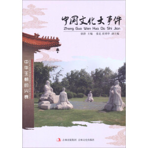 �Ї��Ļ����¼�