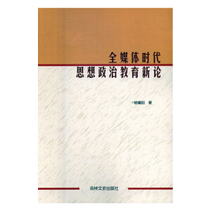 ȫý�w�r(sh��)��˼�����ν�����Փ