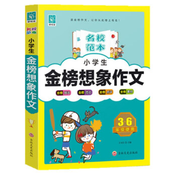 С�W(xu��)������������ģ�3-6�꼉(j��)ʹ�ã�/��У����