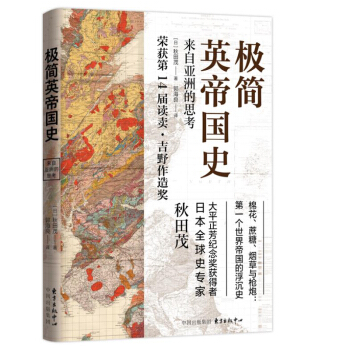 �O��Ӣ�ۇ�ʷ