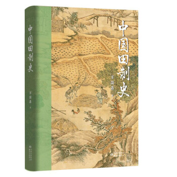 �Ї�(gu��)����ʷ