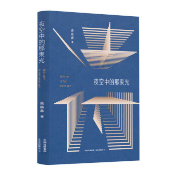 ҹ���е�������