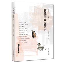 �ͺ���һ���x��Ȥ���Ї��vʷ