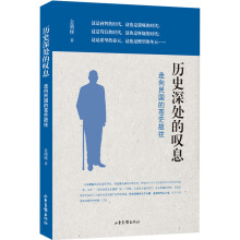 �vʷ��̎�ć@Ϣ����������Ĺ����c�nã