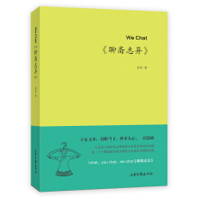 We Chat�����S־���������ɳ������Сٻ������Ҋ(ji��n)��������ƣ�׌���ӷ��Ї@�����L(f��ng)ʮ�ﲻ���㡱