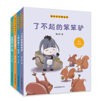 �Z��С�ڴ�������ȫ4��(c��)�����˲���ı����H��С�������һ�K����ҧƨ�ɵĵ��ӣ����߱��ӵ�С�ݣ�