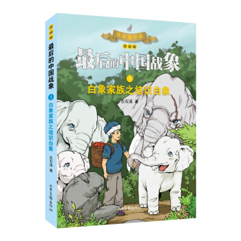 �������֮�Y(ji��)�R(sh��)��������(hu��)�棩 �������Ї�(gu��)��(zh��n)��ϵ�У�