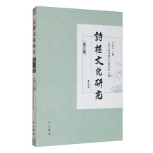 Ԋ�Y�Ļ��о����ڶ�݋��