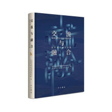 �����c�ںϣ����ƺ����Ļ��c�z·�����W�g��ӑ��Փ�ļ�