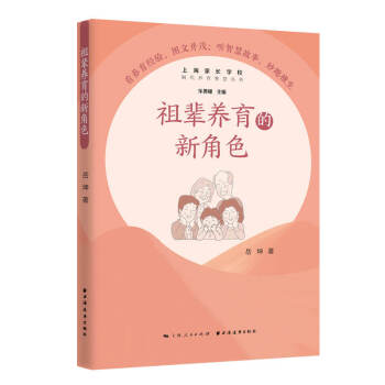 ��݅�B(y��ng)�����½�ɫ