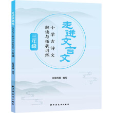 ���M(j��n)������.С�W(xu��)��Ԋ(sh��)�Ľ��x�c��չӖ(x��n)��.���꼉(j��)