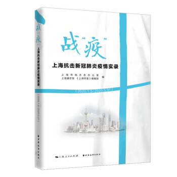 ��(zh��n)���ߡ����Ϻ������¹ڷ������錍(sh��)䛣�2020.1.5��2020.5.31��