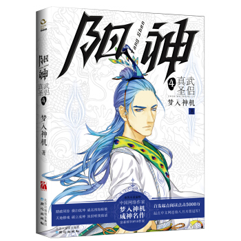 ���4������ʥ�H