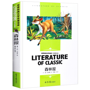 ɭ�ֈ�(b��o) С�W(xu��)���n����x�������������꼉���x���罛(j��ng)���ČW(xu��)���������ꃺͯ�x����� �������x��