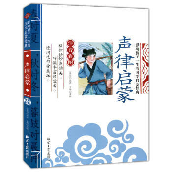 �Ɇ��� Ӱ푺���һ���ć��W(xu��)���ɽ�(j��ng)�䣨ע���ʈD�棩һ�����꼉(j��)��ͯ�ČW(xu��)С�W(xu��)���n����x���x����