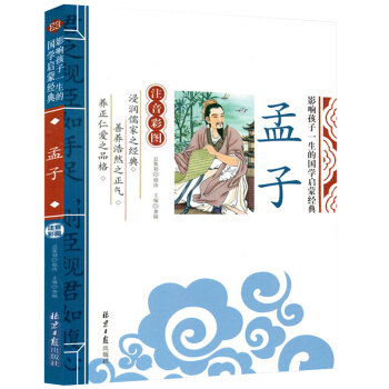 ���� Ӱ푺���һ���ć��W(xu��)���ɽ�(j��ng)�䣨ע���ʈD�棩һ�����꼉��ͯ�ČW(xu��)С�W(xu��)���n����x���x����